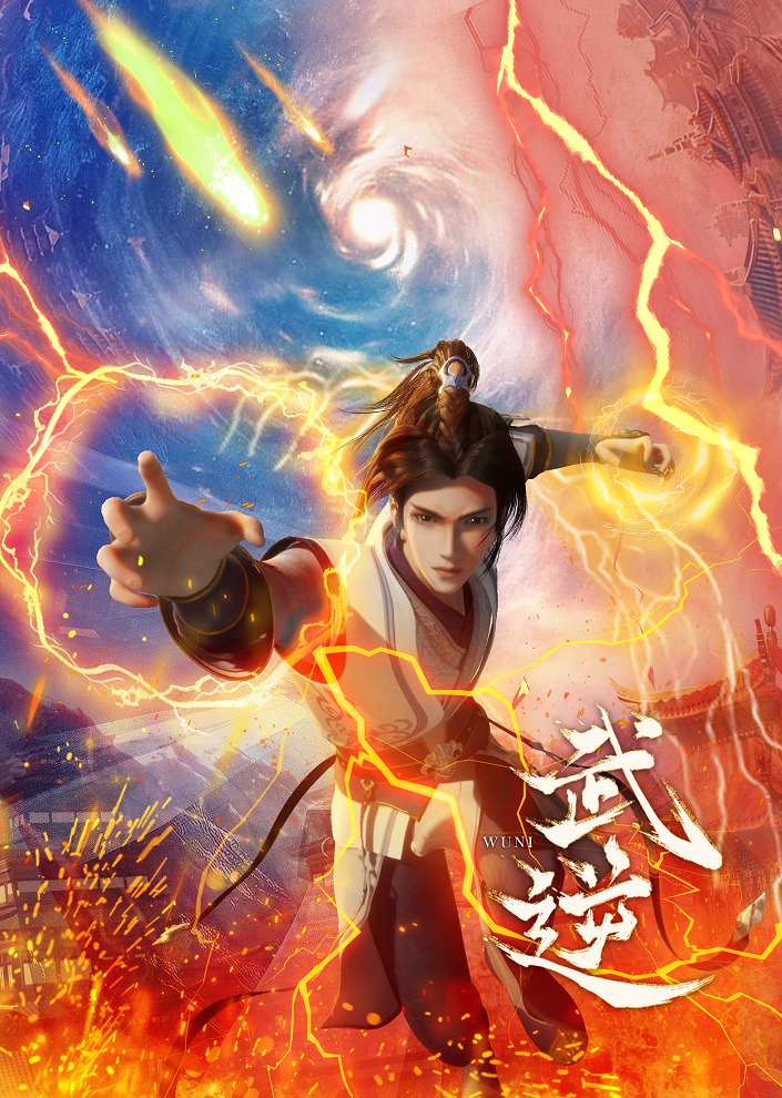 Kaixin Chaoren: Ni Shi Yingjiu