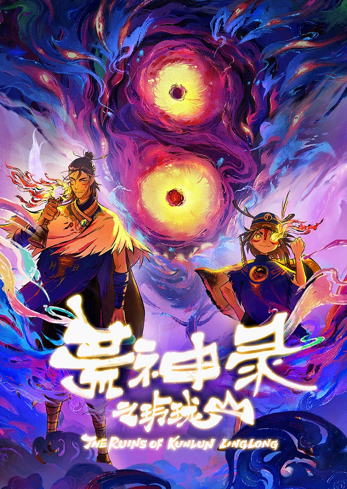 Linglong Tou