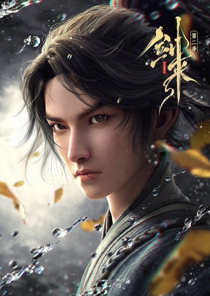 Niu Lai