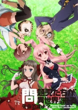 Проблемные дети приходят из иного мира, верно? Хроники горячих источников